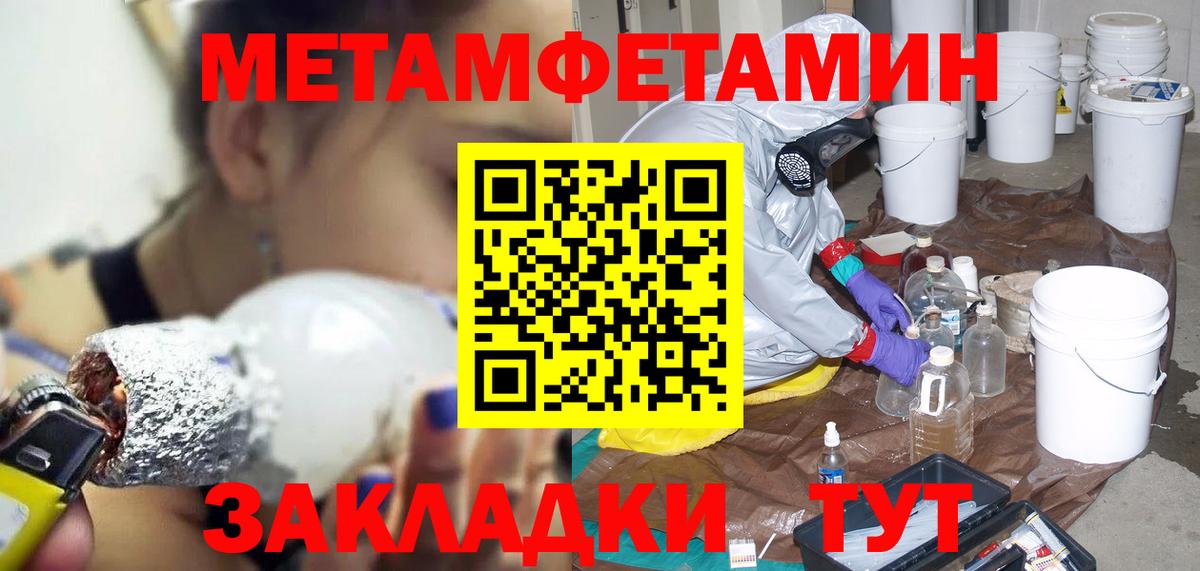 АМФ Premium  Amphetamine  Амфетамин  Фролово  Вход с VPN 