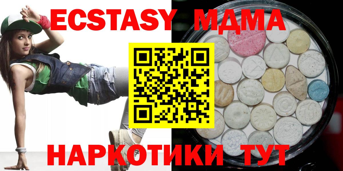 хочу   Вход с VPN  Фролово  Ecstasy Philipp Plein  Экстази 