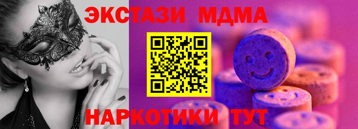 Ecstasy DUBAI Фролово