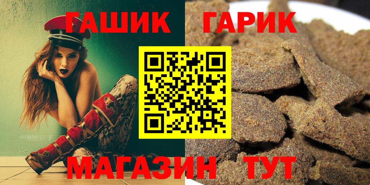 Гашиш AMNESIA HAZE  Гашиш Cannabis  Вход с VPN  Фролово 