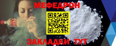 прущий лед Кулебаки