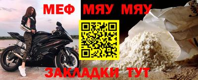 альфа пвп VHQ Кумертау
