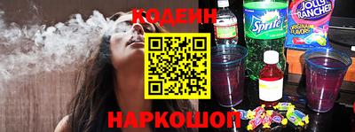 прущие грибы Краснокаменск