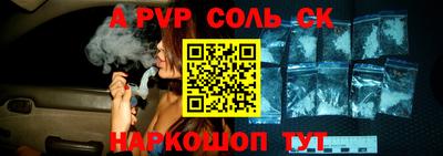 альфа пвп VHQ Кумертау