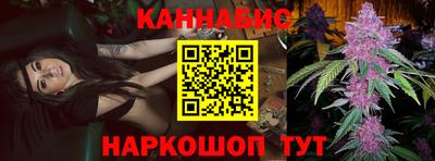 прущие грибы Краснокаменск