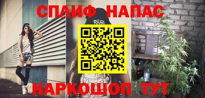 альфа пвп VHQ Кумертау