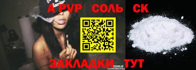прущий лед Кулебаки