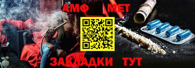 прущие грибы Краснокаменск