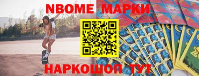 2c-b Краснознаменск