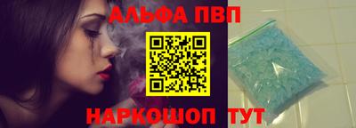 прущие грибы Краснокаменск