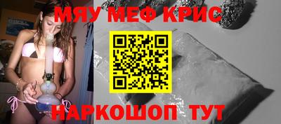 альфа пвп VHQ Кумертау