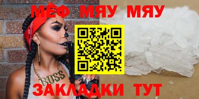 прущий лед Кулебаки
