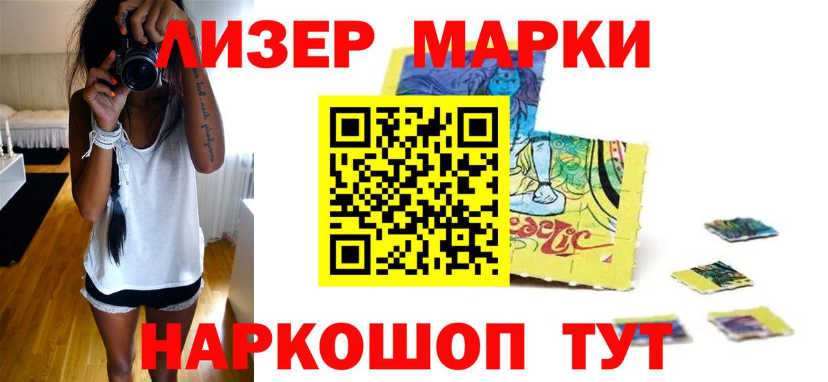 Фролово  ЛСД экстази кислота  Вход с VPN  ЛСД экстази кислота 