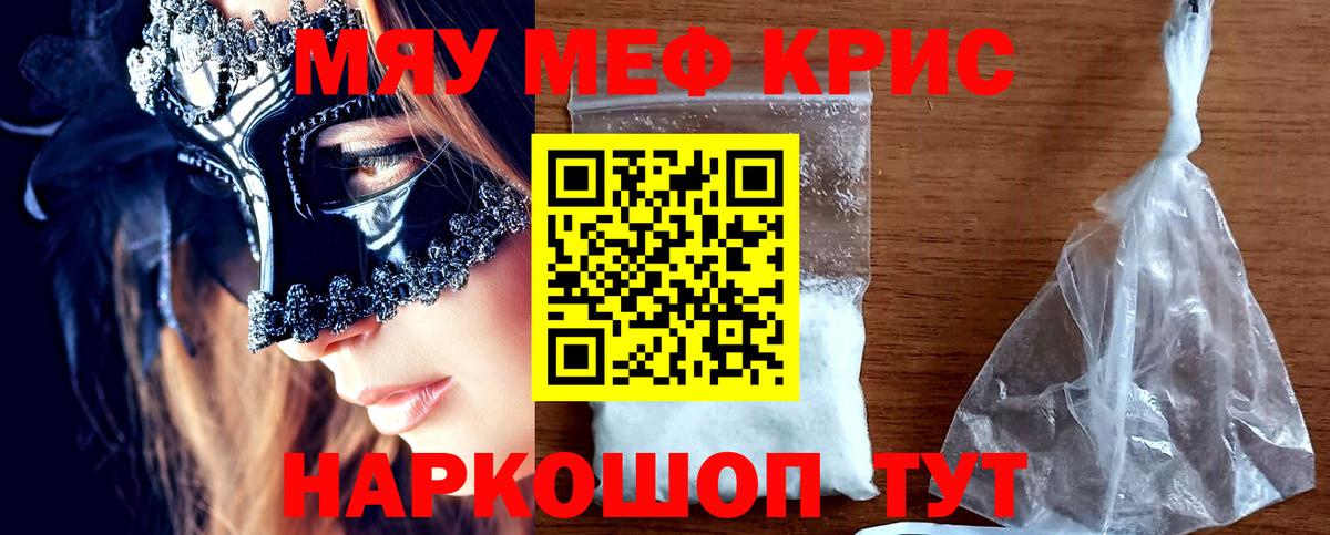 даркнет сайт  Вход с VPN  Фролово  МЕФ mephedrone 