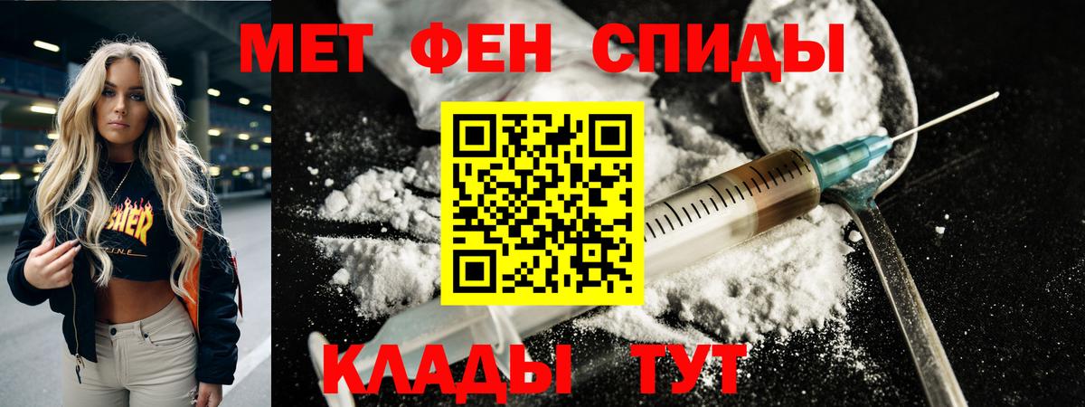 Первитин винт  Первитин винт  Вход с VPN  Фролово 