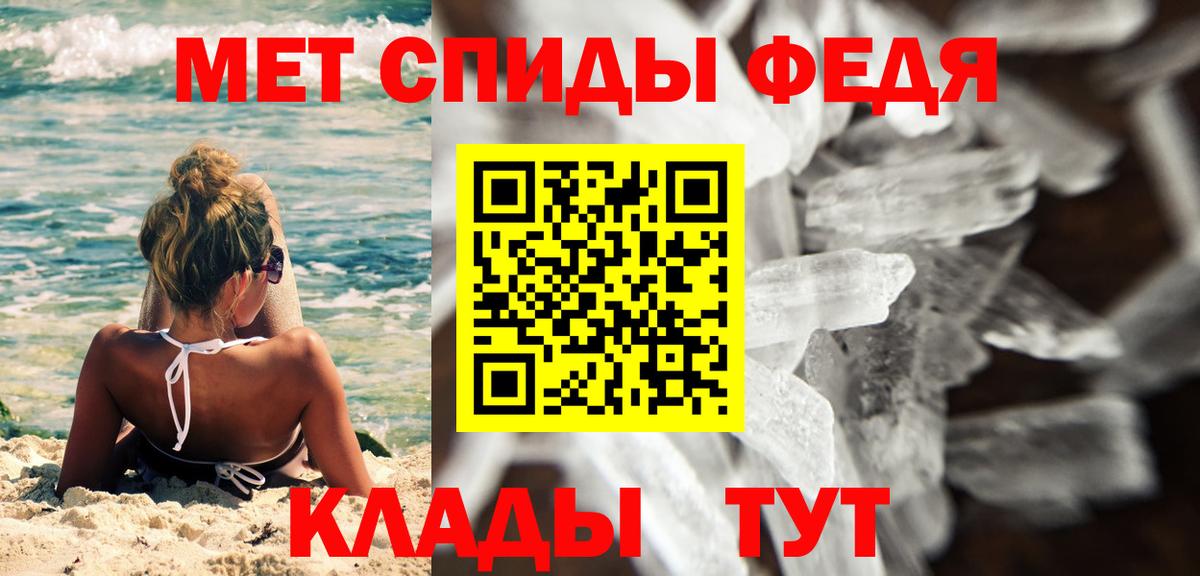 Метамфетамин Methamphetamine Фролово
