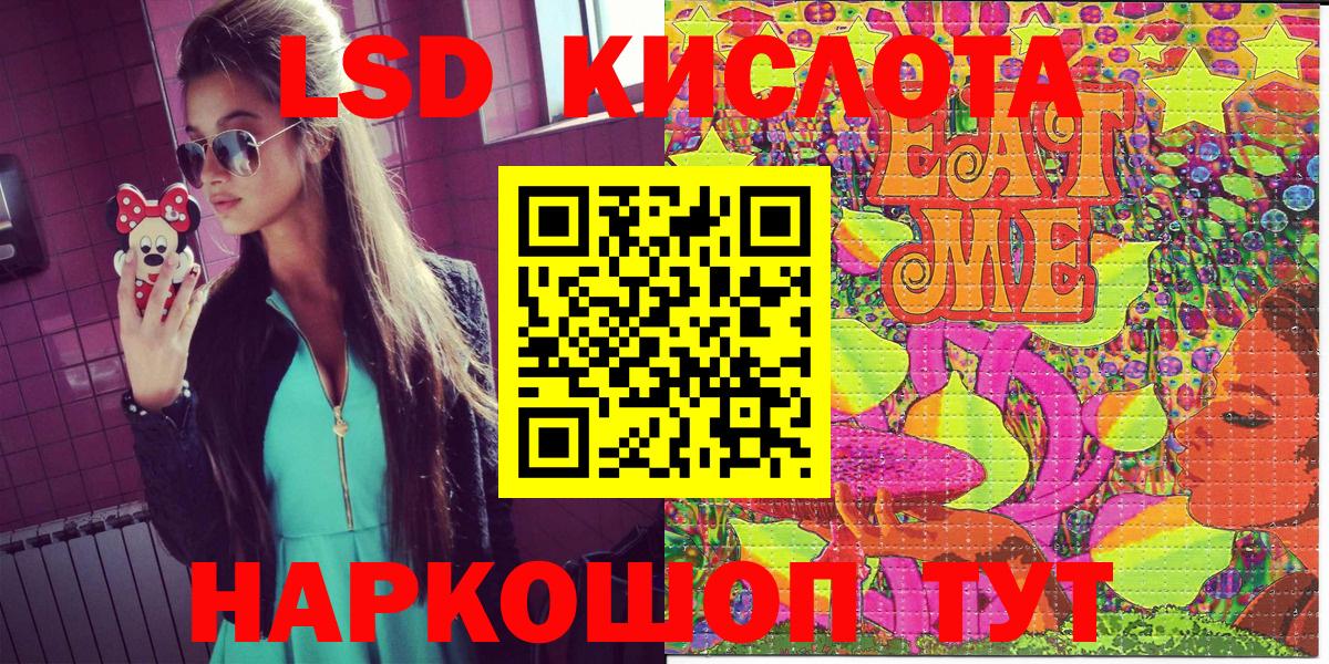 Марки NBOMe 1,8мг  Вход с VPN  Наркотические марки  Фролово 