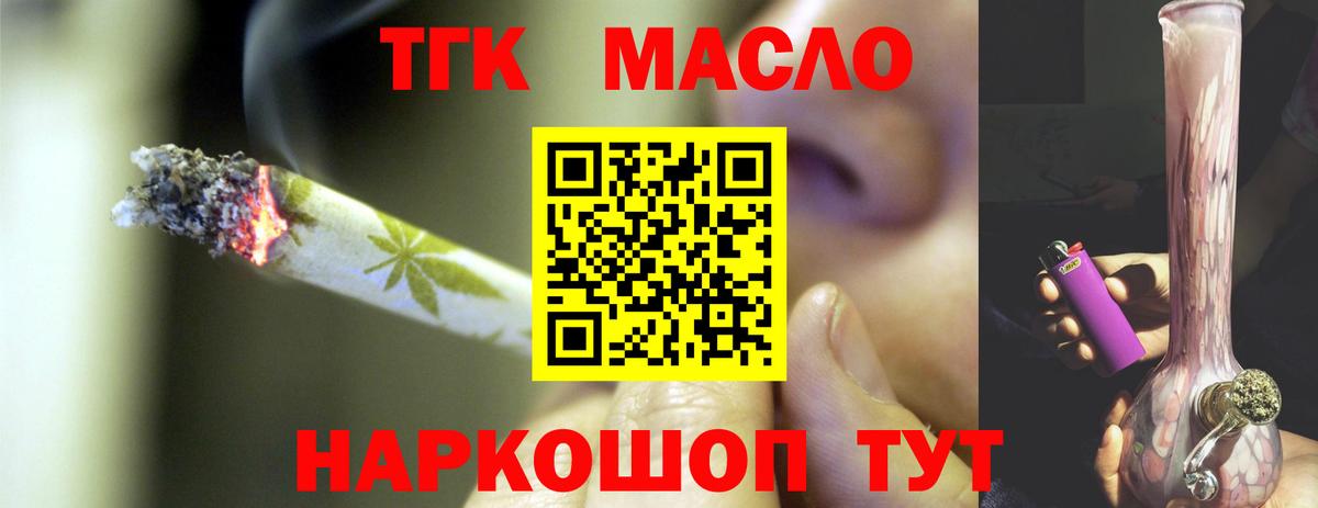 Фролово  ТГК жижа  Вход с VPN 