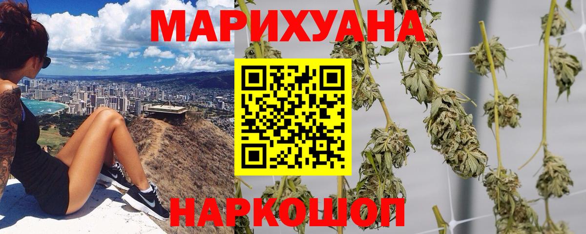 Канабис сатива  МАРИХУАНА Bruce Banner  Вход с VPN  Конопля OG Kush  Фролово  МАРИХУАНА MAZAR 