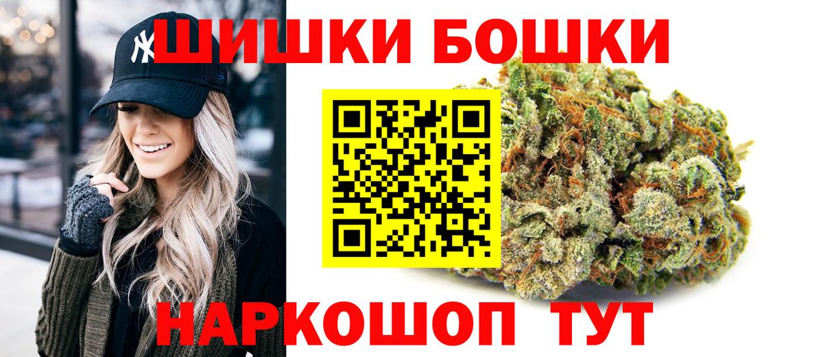 Каннабис Bruce Banner Фролово